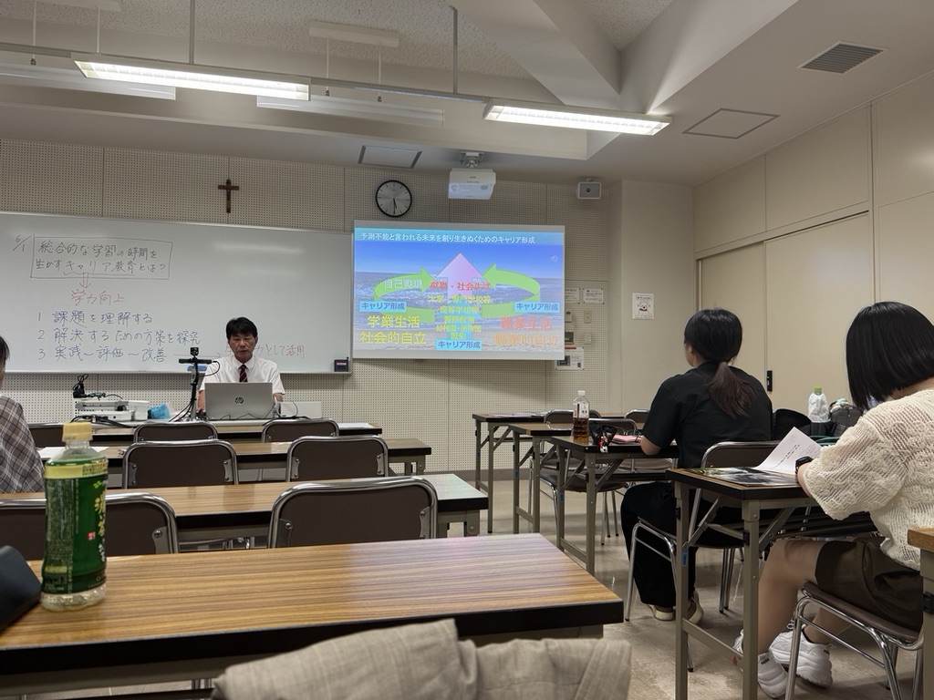 講義の様子