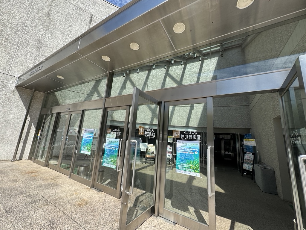 ふくしん夢の音楽堂（福島市音楽堂）の入口